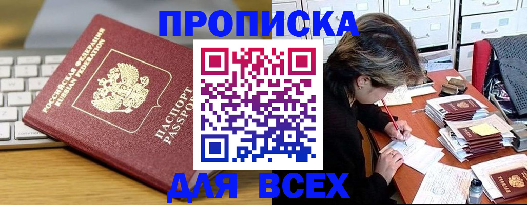 регистрация для школы в Чаплыгине